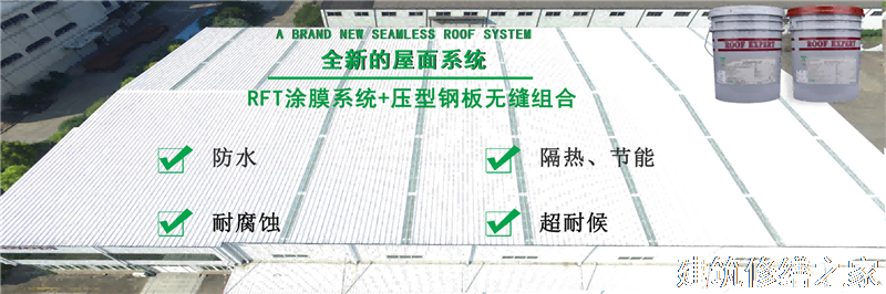肇庆2026怀集县 彩钢瓦除锈翻新防腐 有没有隐形增项费用